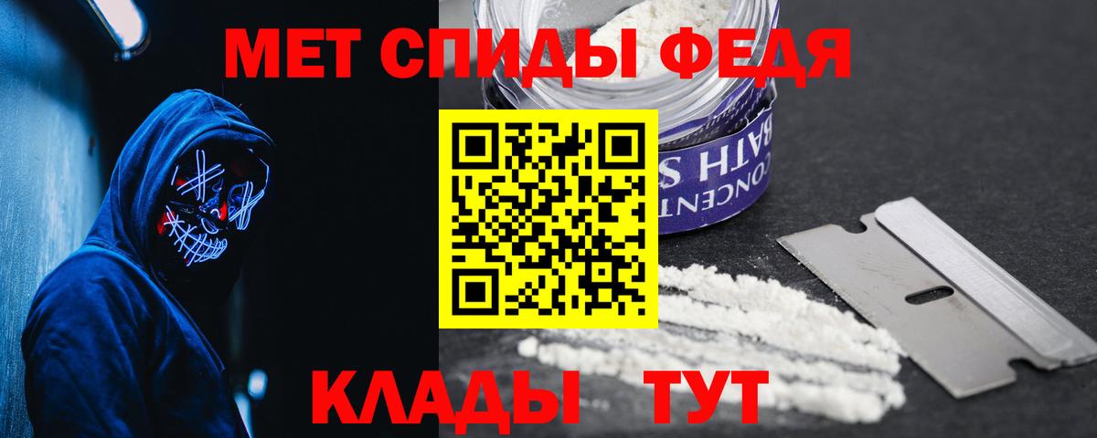 АМФЕТАМИН 98%  АМФЕТАМИН  Соль-Илецк  Amphetamine  Вход с VPN 