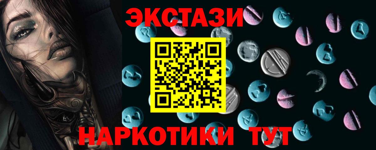 Экстази louis Vuitton  Ecstasy TESLA  Соль-Илецк  Вход с VPN 