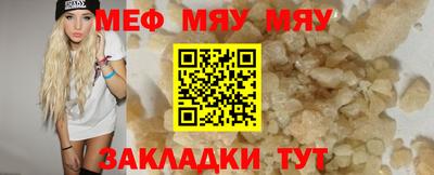 экстази Малоярославец