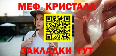экстази Малоярославец