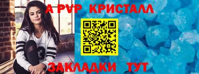 скорость Мариинск