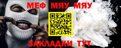 скорость Мариинск