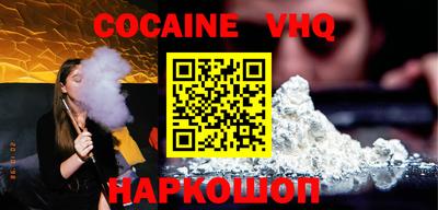 мефедрон VHQ Малгобек