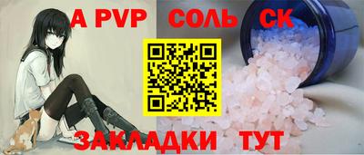 мефедрон VHQ Малгобек