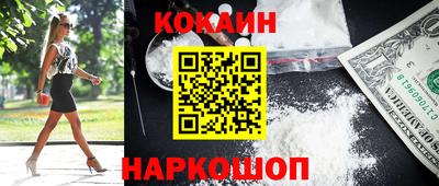 мефедрон VHQ Малгобек