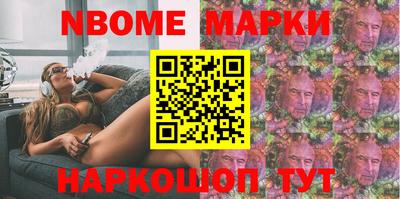 мефедрон VHQ Малгобек