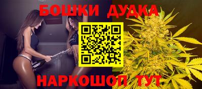 мефедрон VHQ Малгобек