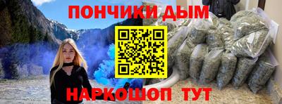 мефедрон VHQ Малгобек