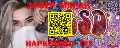 мефедрон VHQ Малгобек