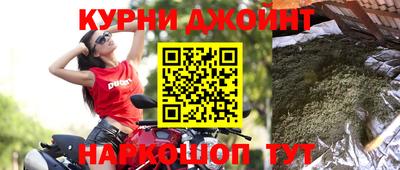 мефедрон VHQ Малгобек