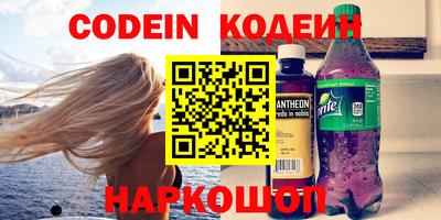 скорость Мариинск