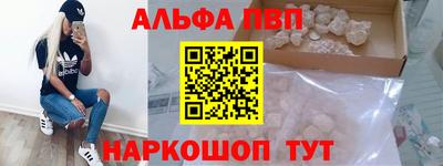 скорость Мариинск