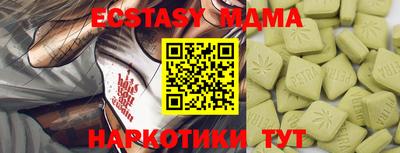 экстази Малоярославец