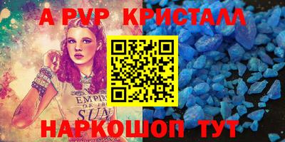 экстази Малоярославец