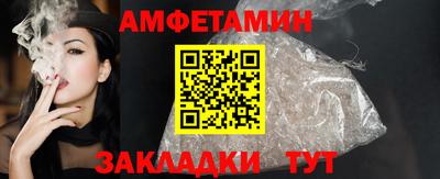 мефедрон VHQ Малгобек