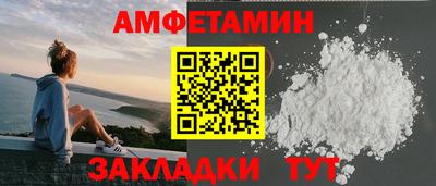 скорость Мариинск