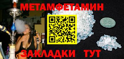 мефедрон VHQ Малгобек