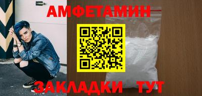 скорость Мариинск