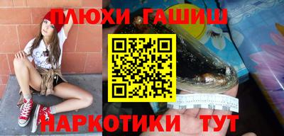 мефедрон VHQ Малгобек