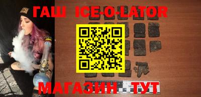 мефедрон VHQ Малгобек