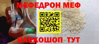 мефедрон VHQ Малгобек