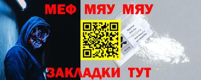 скорость Мариинск