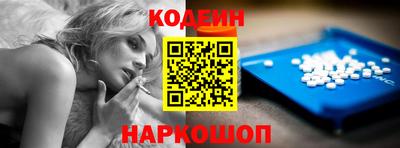 скорость Мариинск