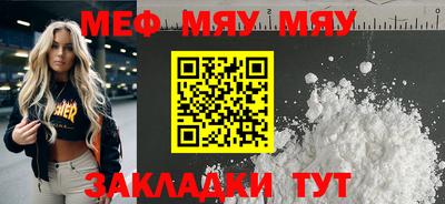 скорость Мариинск