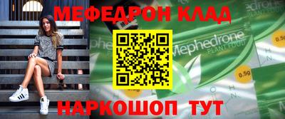 скорость Мариинск