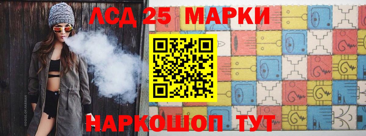 Лсд 25 экстази кислота  Лсд 25 экстази  Соль-Илецк  Вход с VPN  Лсд 25 экстази ecstasy 