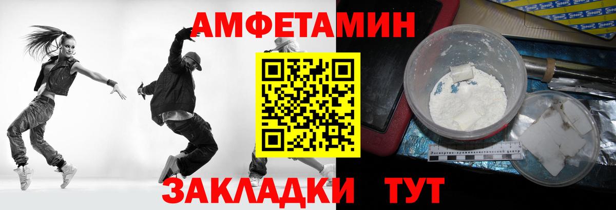 МЕТАМФЕТАМИН винт  МЕТАМФЕТАМИН винт  Соль-Илецк  Вход с VPN 