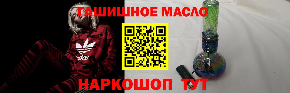 ТГК вейп с тгк Соль-Илецк