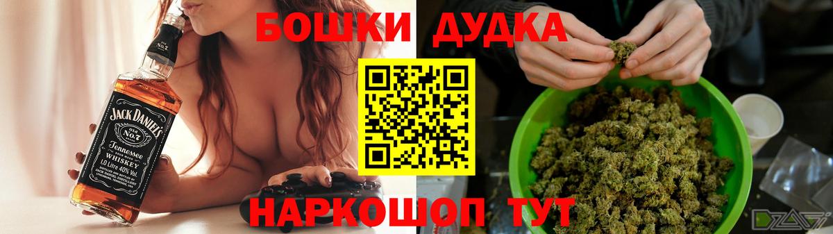 Соль-Илецк  Бошки марихуана конопля  Бошки марихуана Ganja  Бошки марихуана Bruce Banner  Вход с VPN 